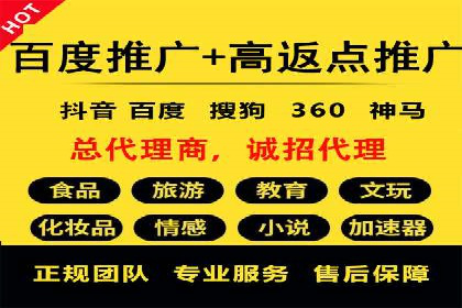 案例剖析：信息流广告公司在社交媒体上的应用与效果