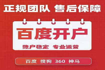 SEM托管策略：看行业巨头如何操作