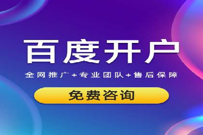 百度竞价账户优化全攻略：案例解读与效果提升