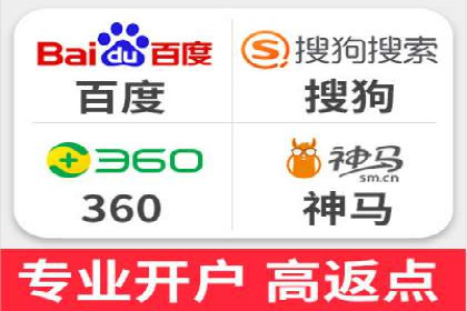探索SEM开户如何助力企业增长